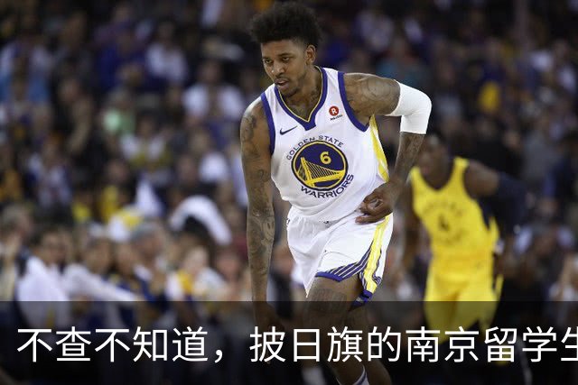 不查不知道，披日旗的南京留学生，私下有多壕，校方承诺开除遣返