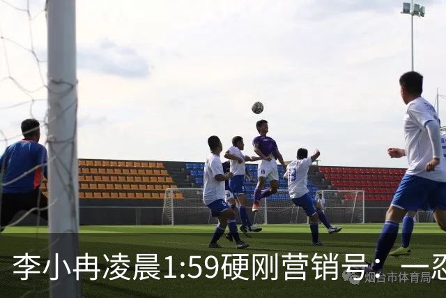 李小冉凌晨1:59硬刚营销号：一忍再忍不想占用公共资源，你们谎话张口就来
