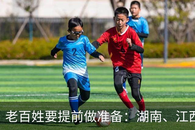 老百姓要提前做准备：湖南、江西出现4大变化，正在蔓延，需深思